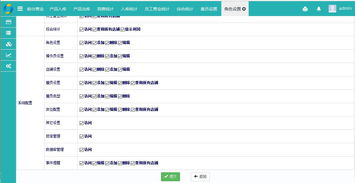 美萍美发互联网版管理软件 一体化解决方案助力美容美发连锁店高效运营
