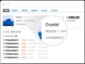 生意专家官网 一站式进销存管理与会员营销解决方案
