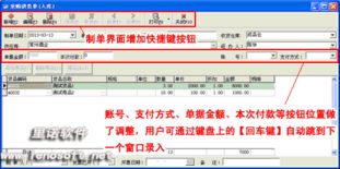 里诺销售管理软件网络版、商品销售系统SQL免费版与商业进销存软件对比 如何选择适合您的软件销售解决方案？