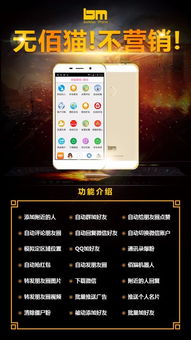 深圳网络设备销售行业中人脉营销软件的自动化维护策略探究